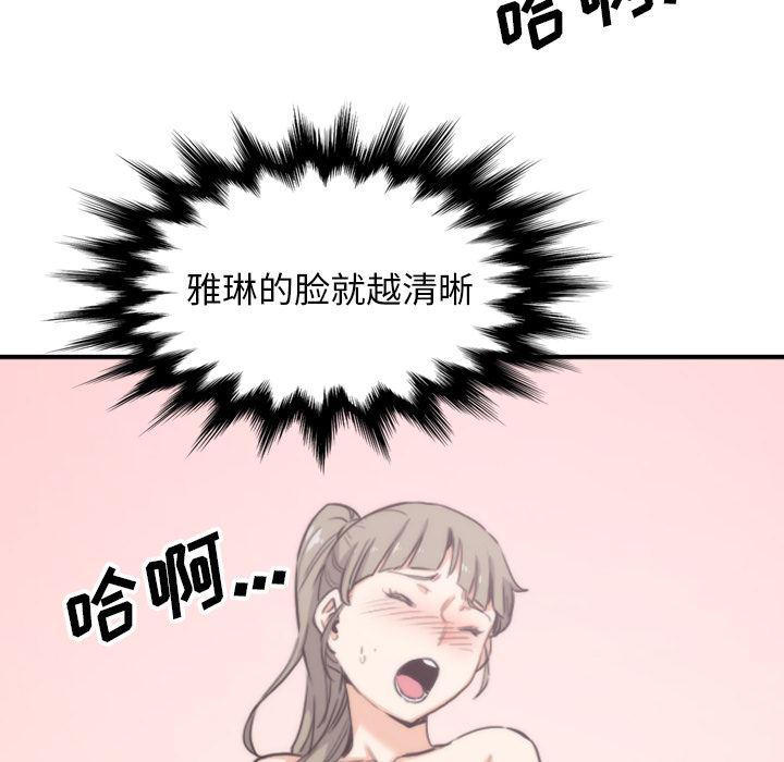 内涵漫画系列韩漫全集-色花穴：57无删减无遮挡章节图片 