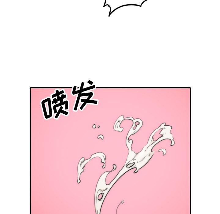内涵漫画系列韩漫全集-色花穴：57无删减无遮挡章节图片 
