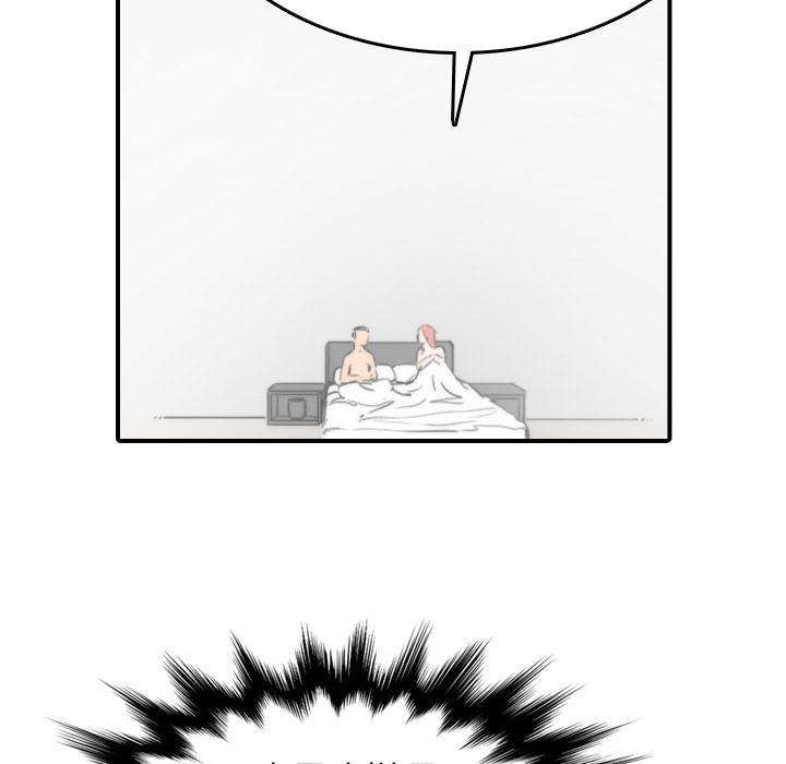 内涵漫画系列韩漫全集-色花穴：57无删减无遮挡章节图片 
