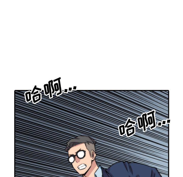 内涵漫画系列韩漫全集-色花穴：57无删减无遮挡章节图片 