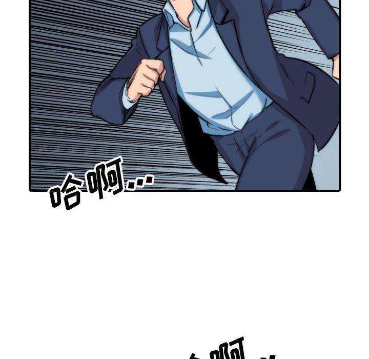 内涵漫画系列韩漫全集-色花穴：57无删减无遮挡章节图片 