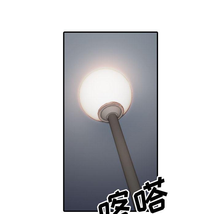 内涵漫画系列韩漫全集-色花穴：57无删减无遮挡章节图片 