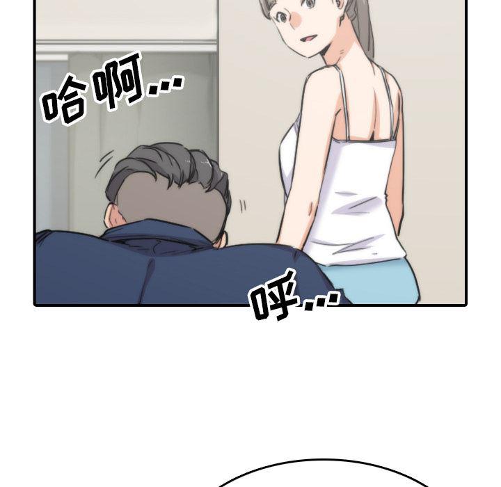 内涵漫画系列韩漫全集-色花穴：57无删减无遮挡章节图片 