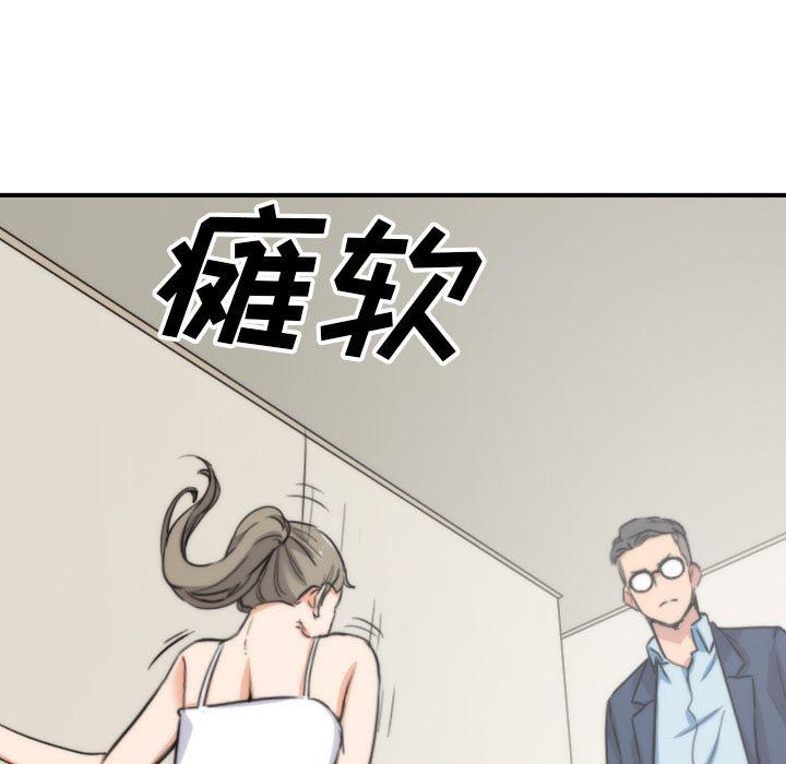 内涵漫画系列韩漫全集-色花穴：57无删减无遮挡章节图片 
