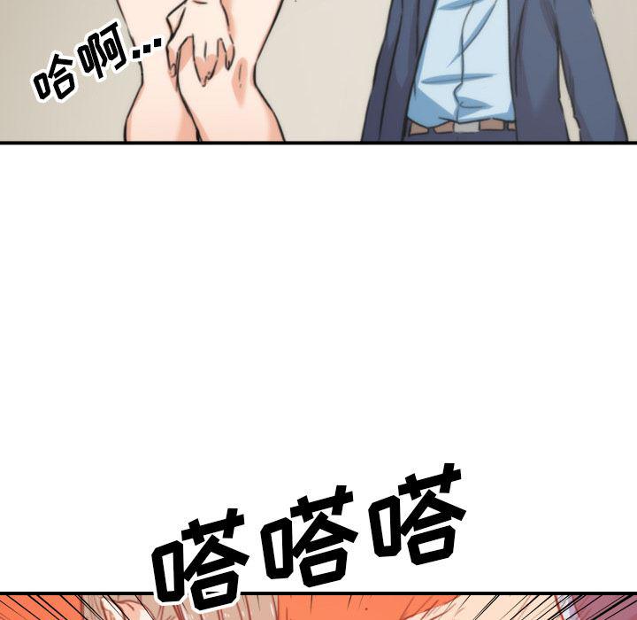 内涵漫画系列韩漫全集-色花穴：57无删减无遮挡章节图片 