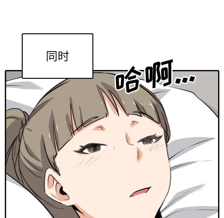 内涵漫画系列韩漫全集-色花穴：59无删减无遮挡章节图片 