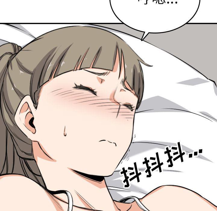 内涵漫画系列韩漫全集-色花穴：59无删减无遮挡章节图片 