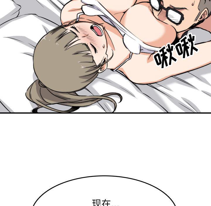 内涵漫画系列韩漫全集-色花穴：59无删减无遮挡章节图片 