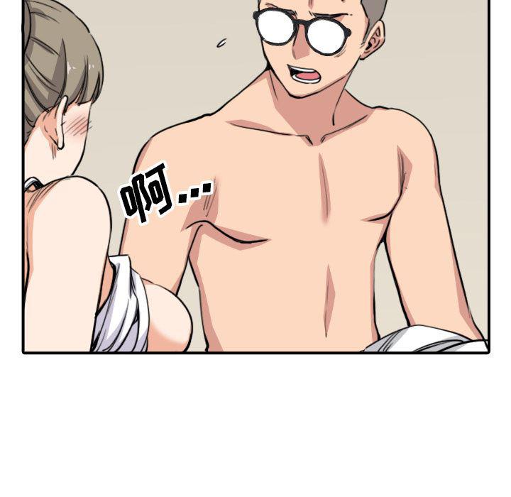 内涵漫画系列韩漫全集-色花穴：59无删减无遮挡章节图片 
