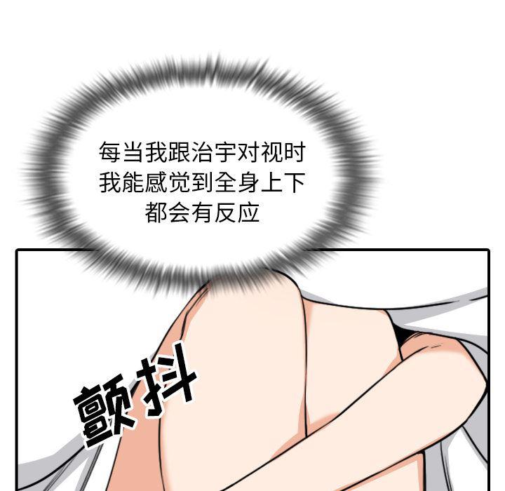 内涵漫画系列韩漫全集-色花穴：59无删减无遮挡章节图片 