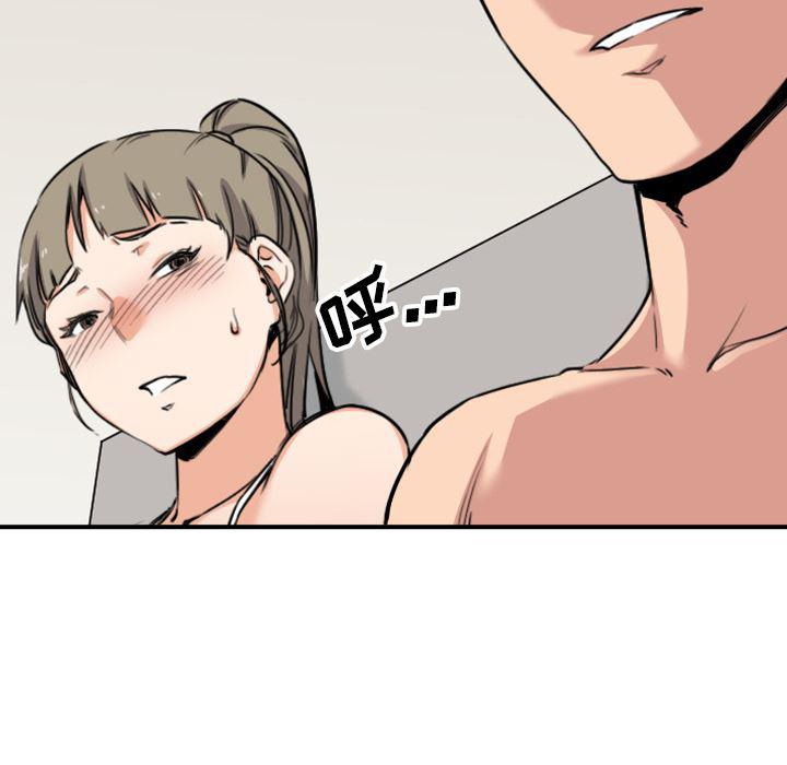内涵漫画系列韩漫全集-色花穴：59无删减无遮挡章节图片 