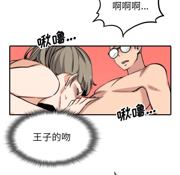 内涵漫画系列韩漫全集-色花穴：59无删减无遮挡章节图片 