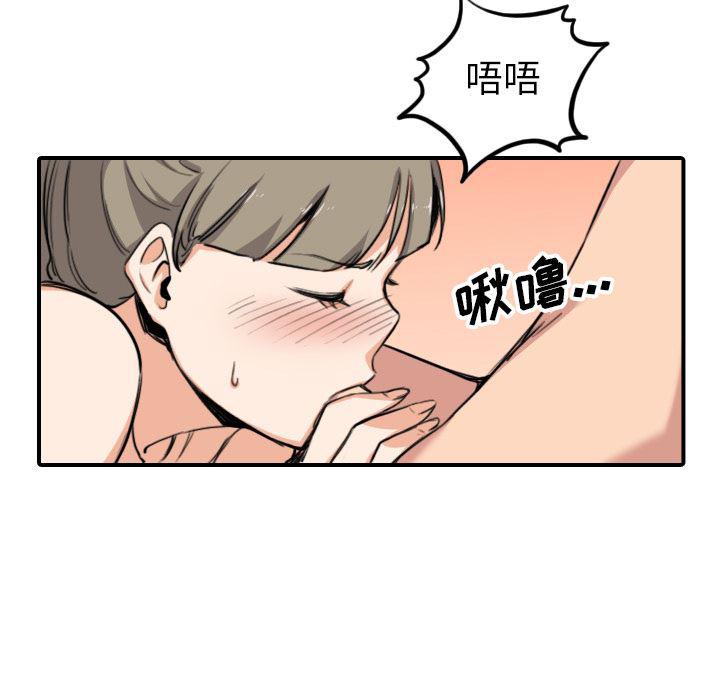 内涵漫画系列韩漫全集-色花穴：59无删减无遮挡章节图片 