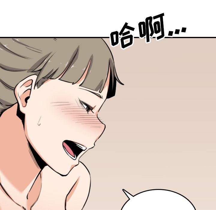 内涵漫画系列韩漫全集-色花穴【完结】：60无删减无遮挡章节图片 