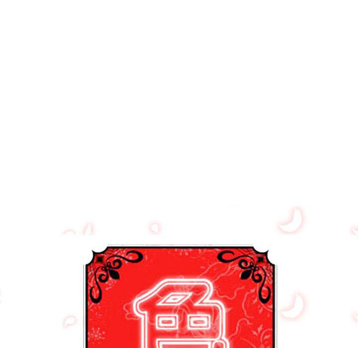 内涵漫画系列韩漫全集-色花穴【完结】：60无删减无遮挡章节图片 
