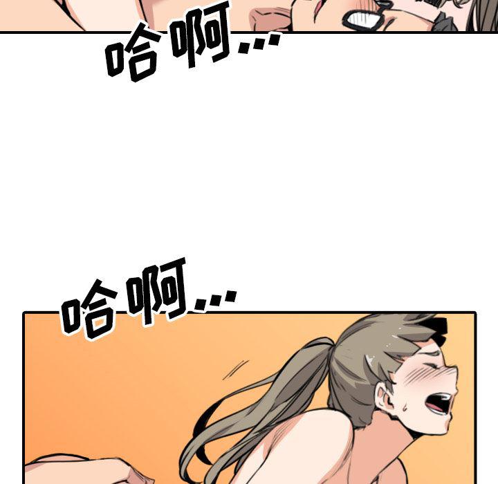 内涵漫画系列韩漫全集-色花穴【完结】：60无删减无遮挡章节图片 