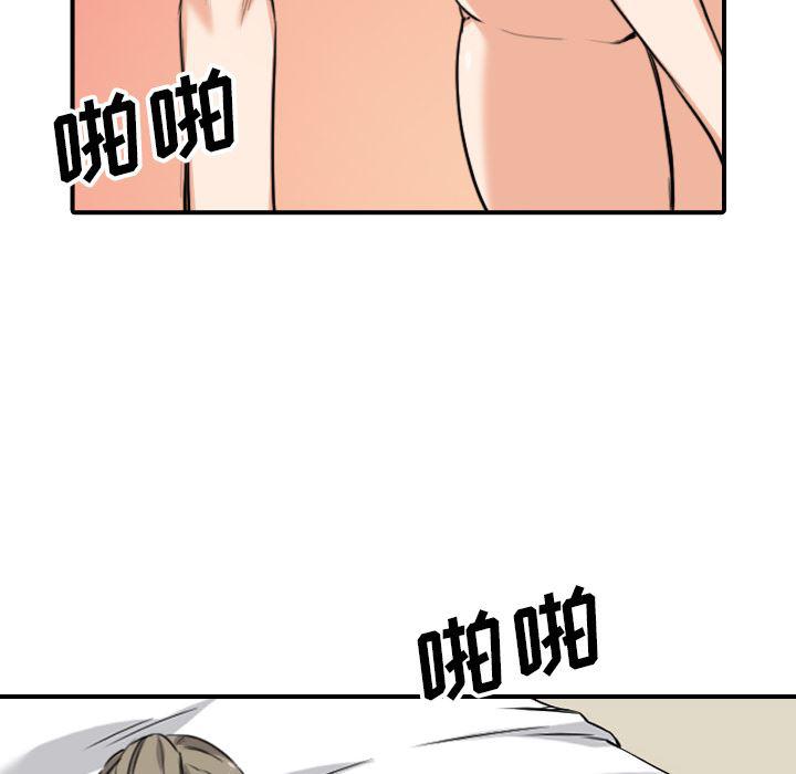 内涵漫画系列韩漫全集-色花穴【完结】：60无删减无遮挡章节图片 