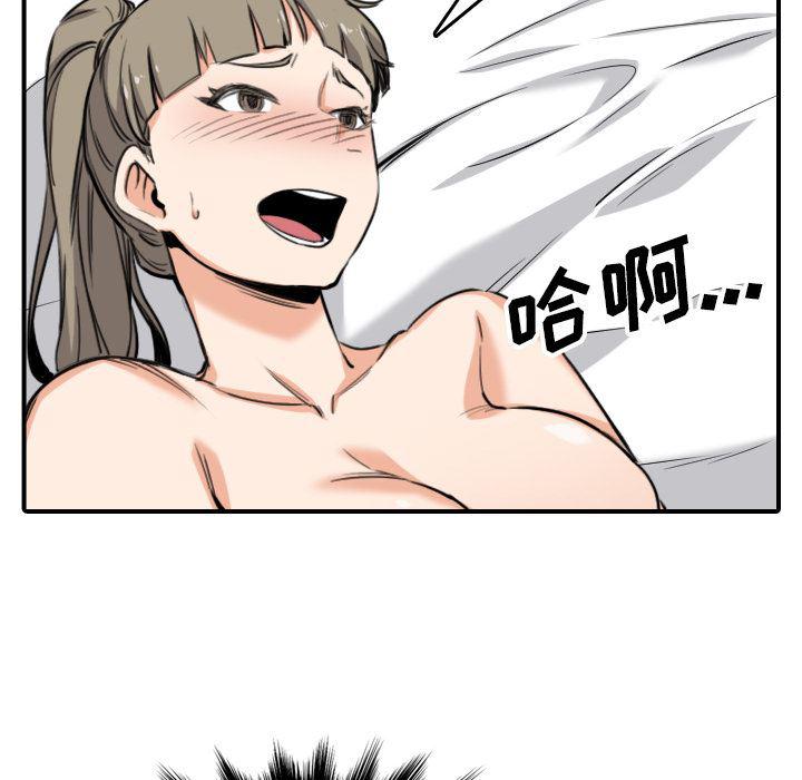 内涵漫画系列韩漫全集-色花穴【完结】：60无删减无遮挡章节图片 