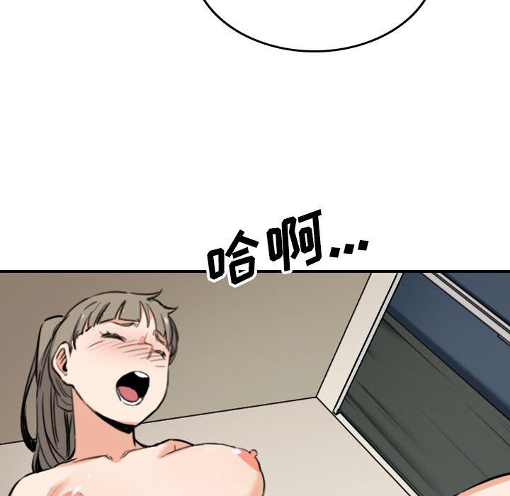 内涵漫画系列韩漫全集-色花穴【完结】：60无删减无遮挡章节图片 