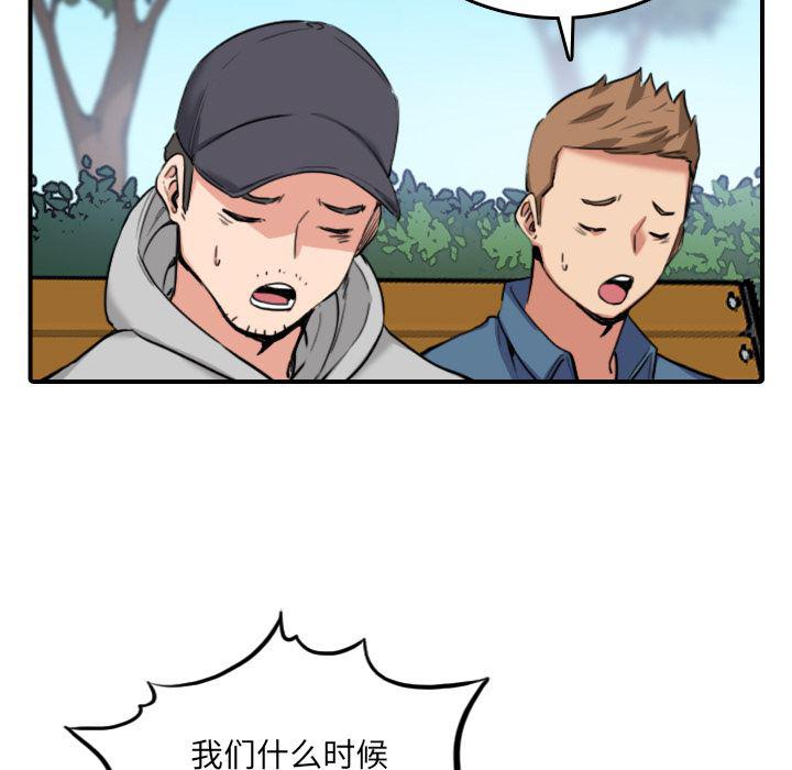内涵漫画系列韩漫全集-色花穴【完结】：60无删减无遮挡章节图片 