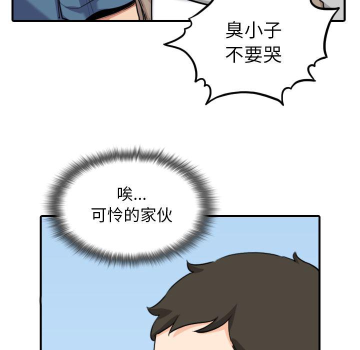 内涵漫画系列韩漫全集-色花穴【完结】：60无删减无遮挡章节图片 