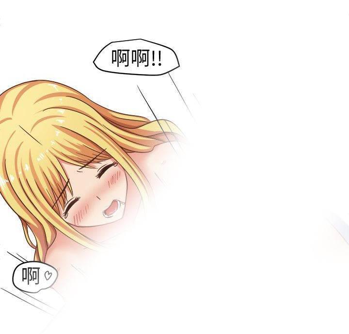 真蚁地狱漫画韩漫全集-第3话 这都不是真的无删减无遮挡章节图片 