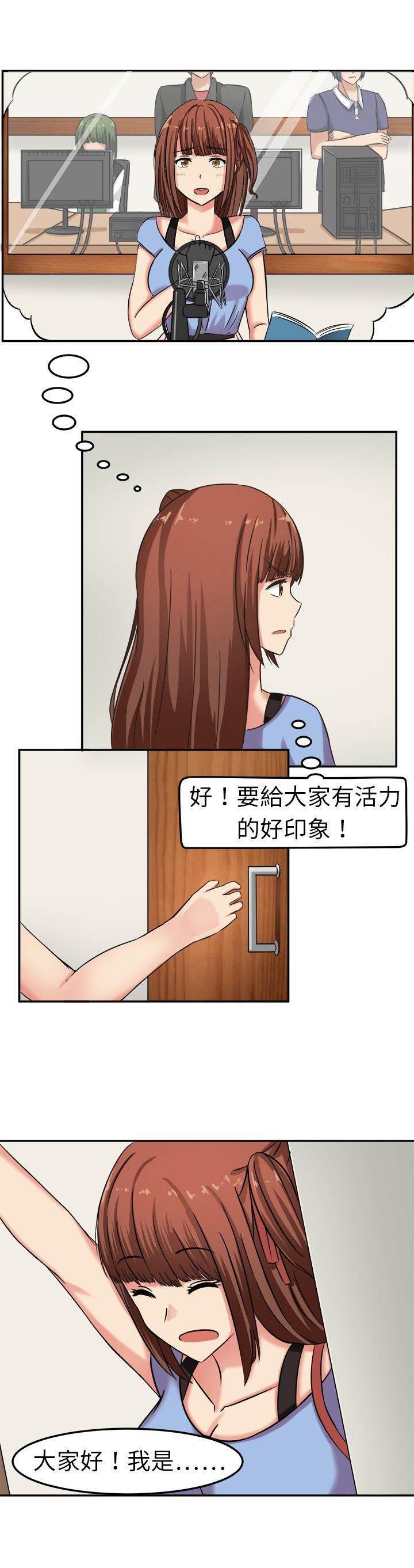 真蚁地狱漫画韩漫全集-第3话 这都不是真的无删减无遮挡章节图片 