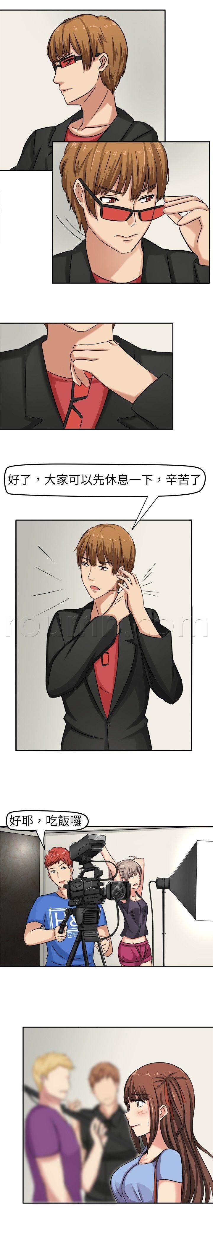 真蚁地狱漫画韩漫全集-第3话 这都不是真的无删减无遮挡章节图片 