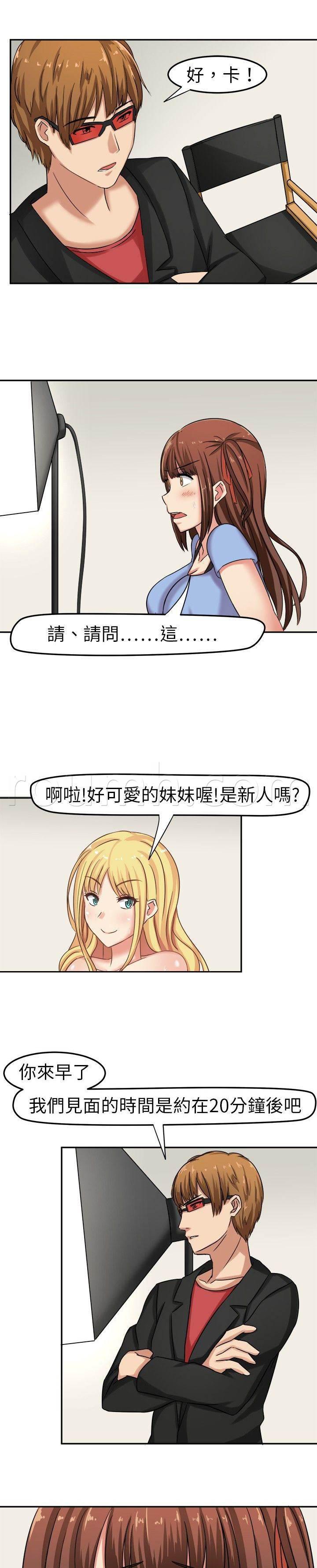 真蚁地狱漫画韩漫全集-第3话 这都不是真的无删减无遮挡章节图片 