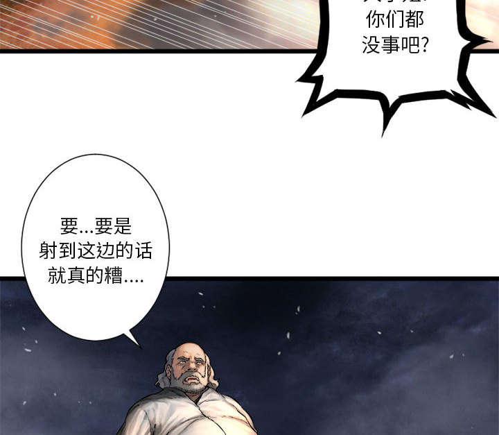 电车痴汉漫画韩漫全集-37_迎面而来的技能无删减无遮挡章节图片 