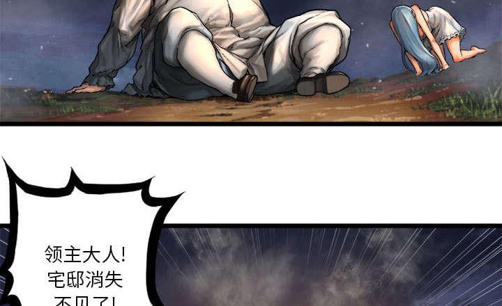 电车痴汉漫画韩漫全集-37_迎面而来的技能无删减无遮挡章节图片 