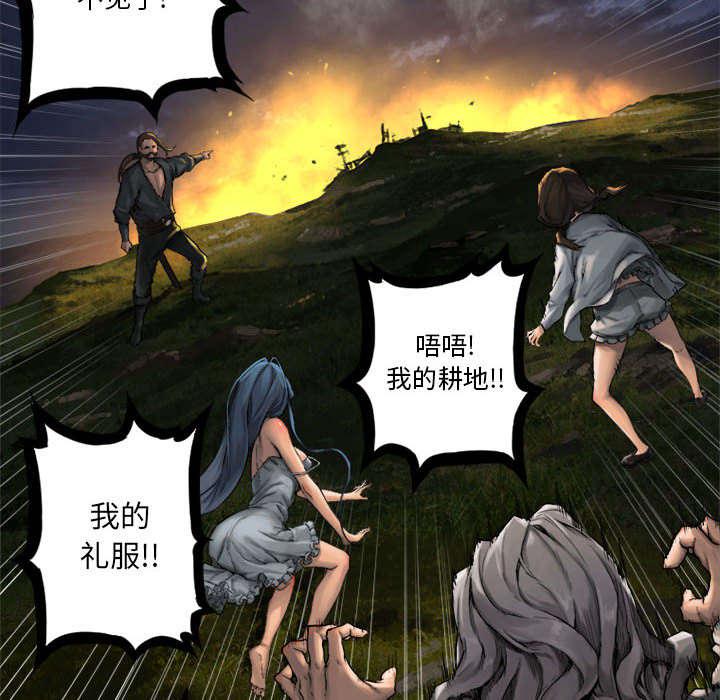 电车痴汉漫画韩漫全集-37_迎面而来的技能无删减无遮挡章节图片 