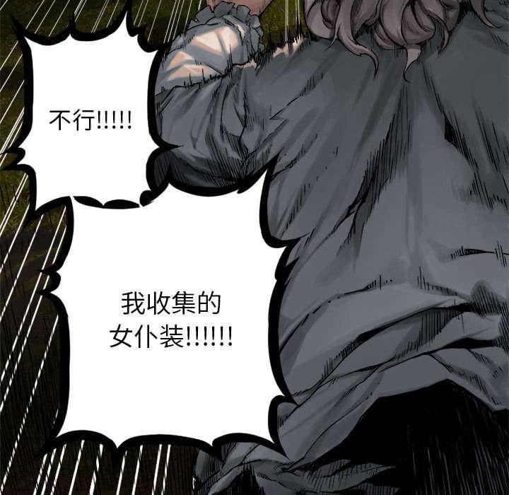 电车痴汉漫画韩漫全集-37_迎面而来的技能无删减无遮挡章节图片 