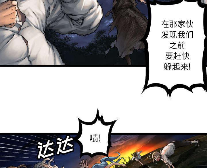 电车痴汉漫画韩漫全集-37_迎面而来的技能无删减无遮挡章节图片 
