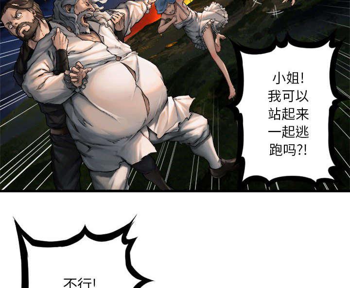 电车痴汉漫画韩漫全集-37_迎面而来的技能无删减无遮挡章节图片 