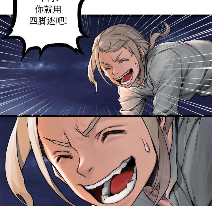 电车痴汉漫画韩漫全集-37_迎面而来的技能无删减无遮挡章节图片 
