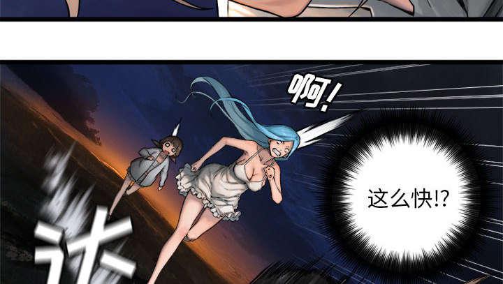 电车痴汉漫画韩漫全集-37_迎面而来的技能无删减无遮挡章节图片 