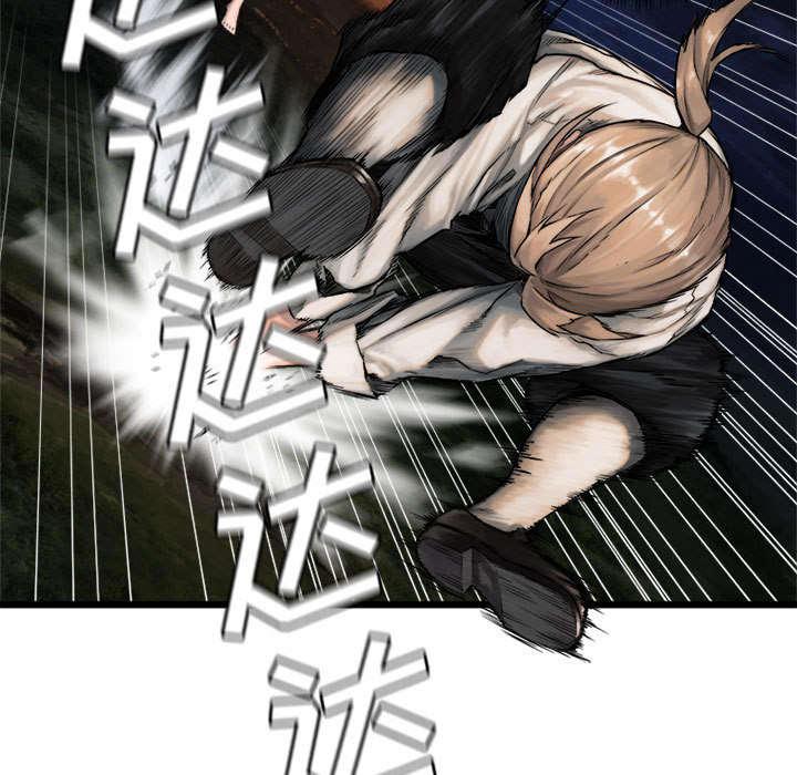 电车痴汉漫画韩漫全集-37_迎面而来的技能无删减无遮挡章节图片 