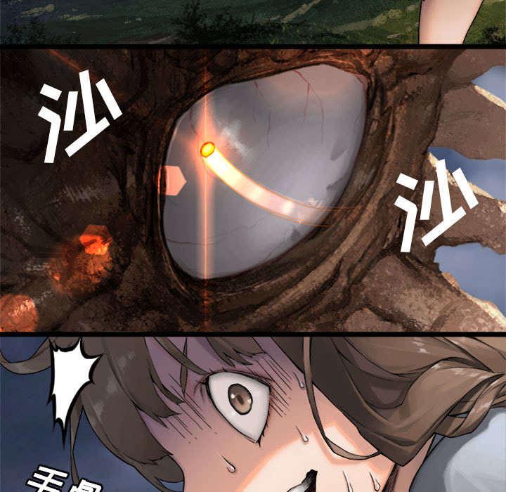 电车痴汉漫画韩漫全集-37_迎面而来的技能无删减无遮挡章节图片 