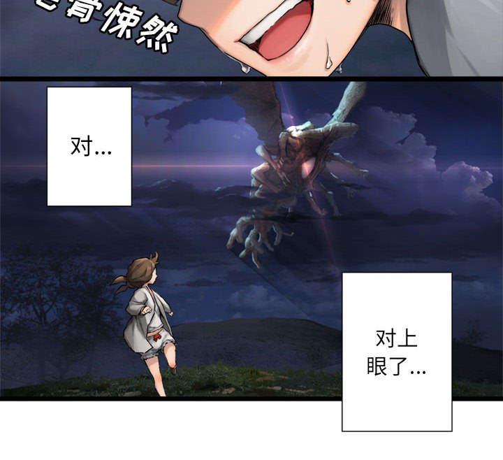 电车痴汉漫画韩漫全集-37_迎面而来的技能无删减无遮挡章节图片 