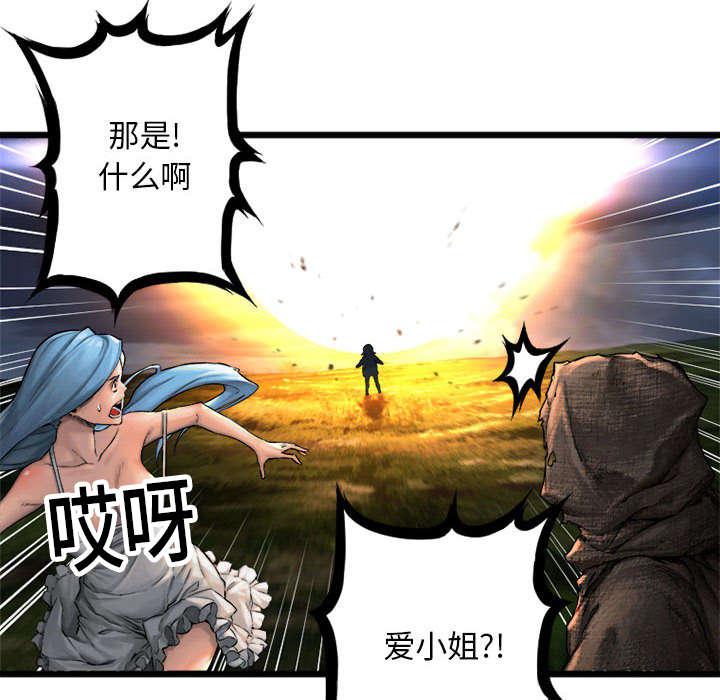 电车痴汉漫画韩漫全集-37_迎面而来的技能无删减无遮挡章节图片 
