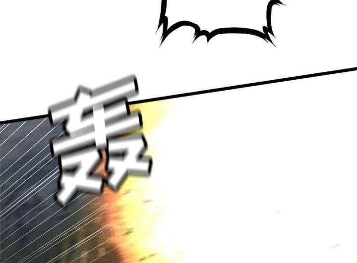 电车痴汉漫画韩漫全集-37_迎面而来的技能无删减无遮挡章节图片 