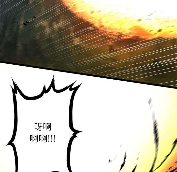 电车痴汉漫画韩漫全集-37_迎面而来的技能无删减无遮挡章节图片 