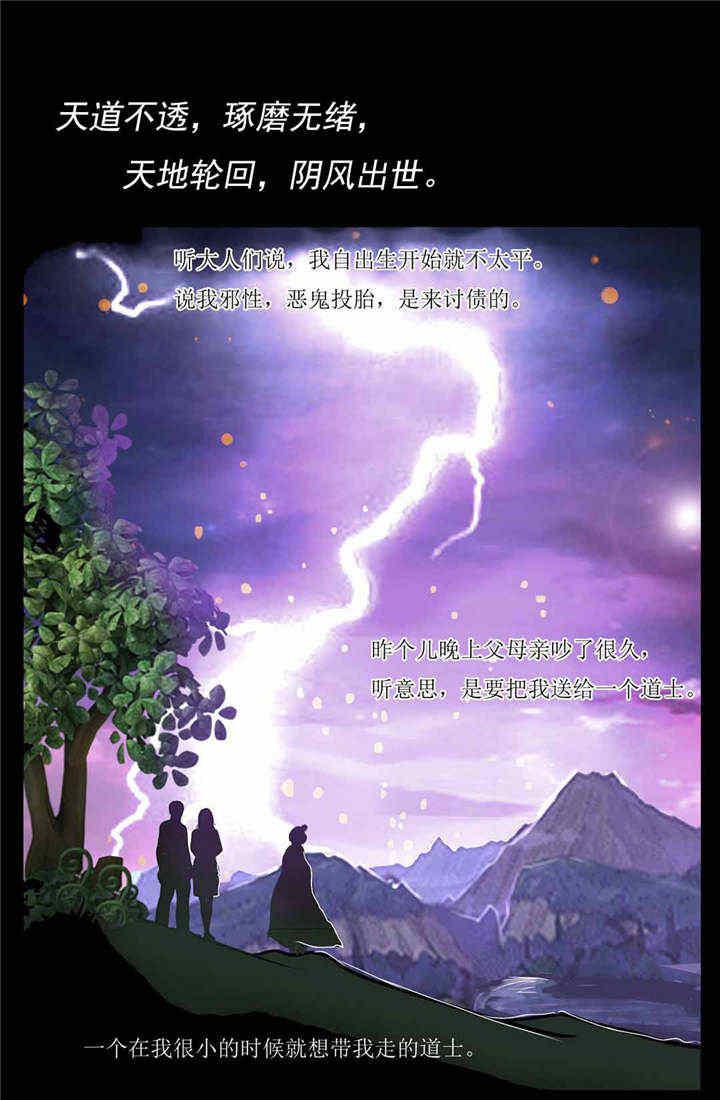 3d漫画韩漫全集-1_前言无删减无遮挡章节图片 
