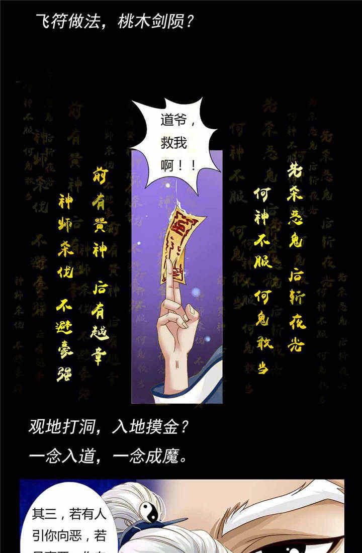 3d漫画韩漫全集-1_前言无删减无遮挡章节图片 