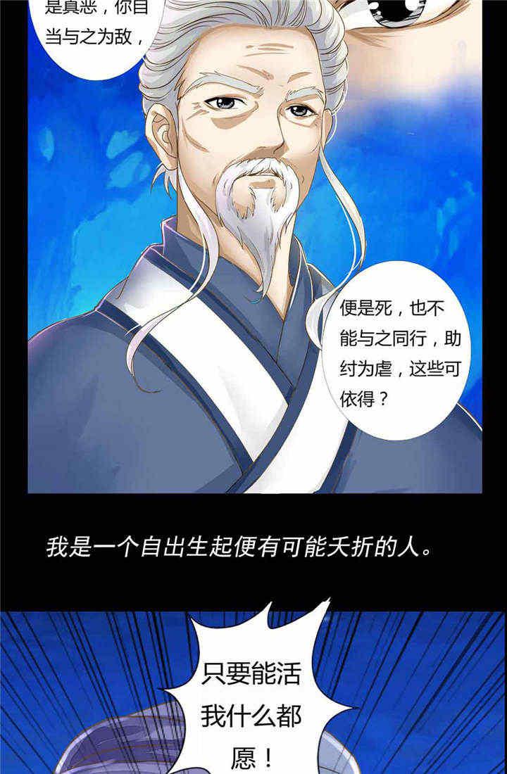 3d漫画韩漫全集-1_前言无删减无遮挡章节图片 