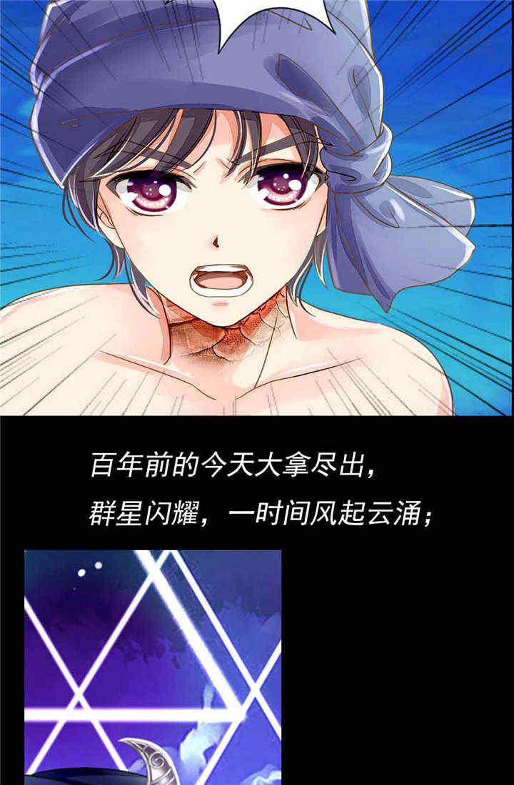 3d漫画韩漫全集-1_前言无删减无遮挡章节图片 