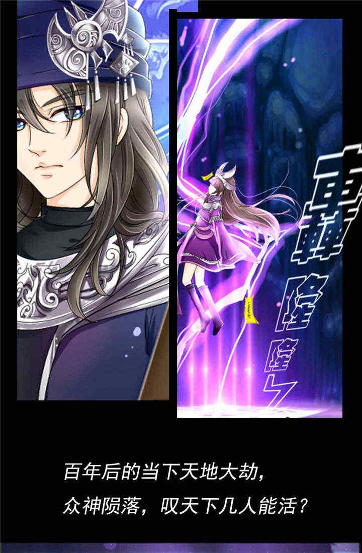 3d漫画韩漫全集-1_前言无删减无遮挡章节图片 
