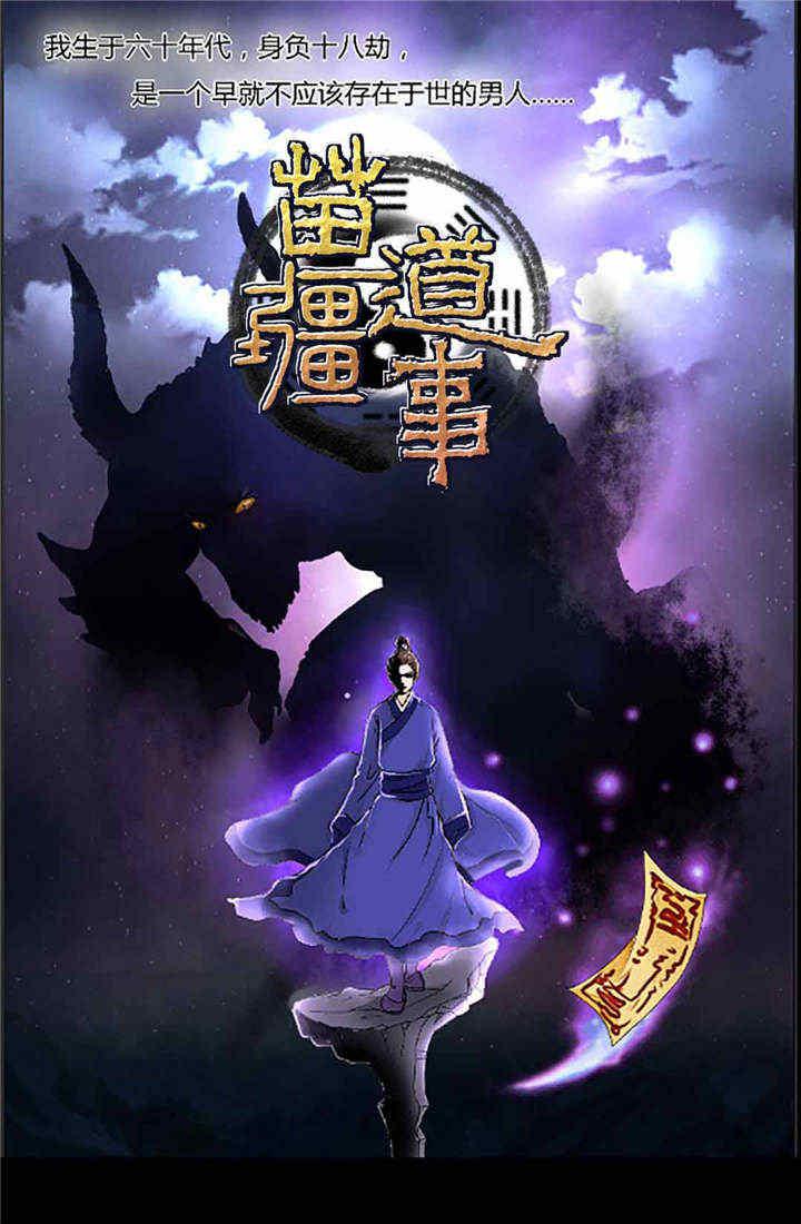 3d漫画韩漫全集-1_前言无删减无遮挡章节图片 