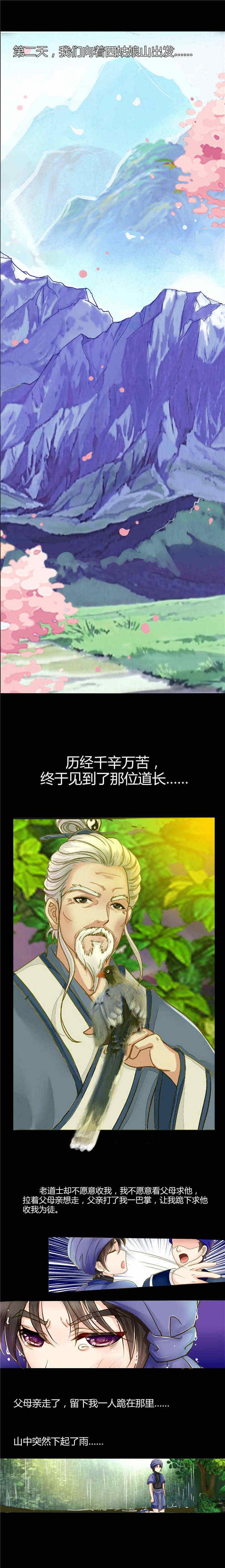 3d漫画韩漫全集-2_不祥之刃无删减无遮挡章节图片 
